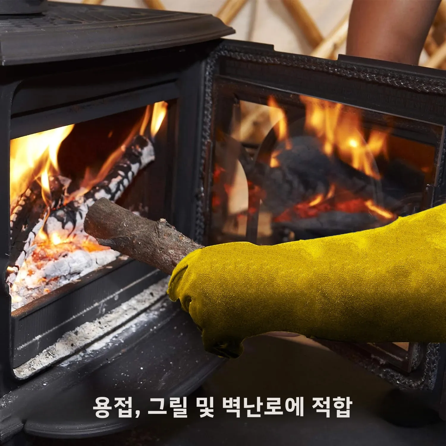 가죽 방염장갑, 용접장갑, 단열 및 절단방지 장갑, 장작난로, 벽난로, 바베큐, 베이킹, 캠핑, 용접용