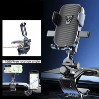 Support de téléphone pour voiture, nouveau panneau d'instruments de commande centrale, multifonctionnel, Navigation universelle, spécial fixe, Anti-s, 2025 1