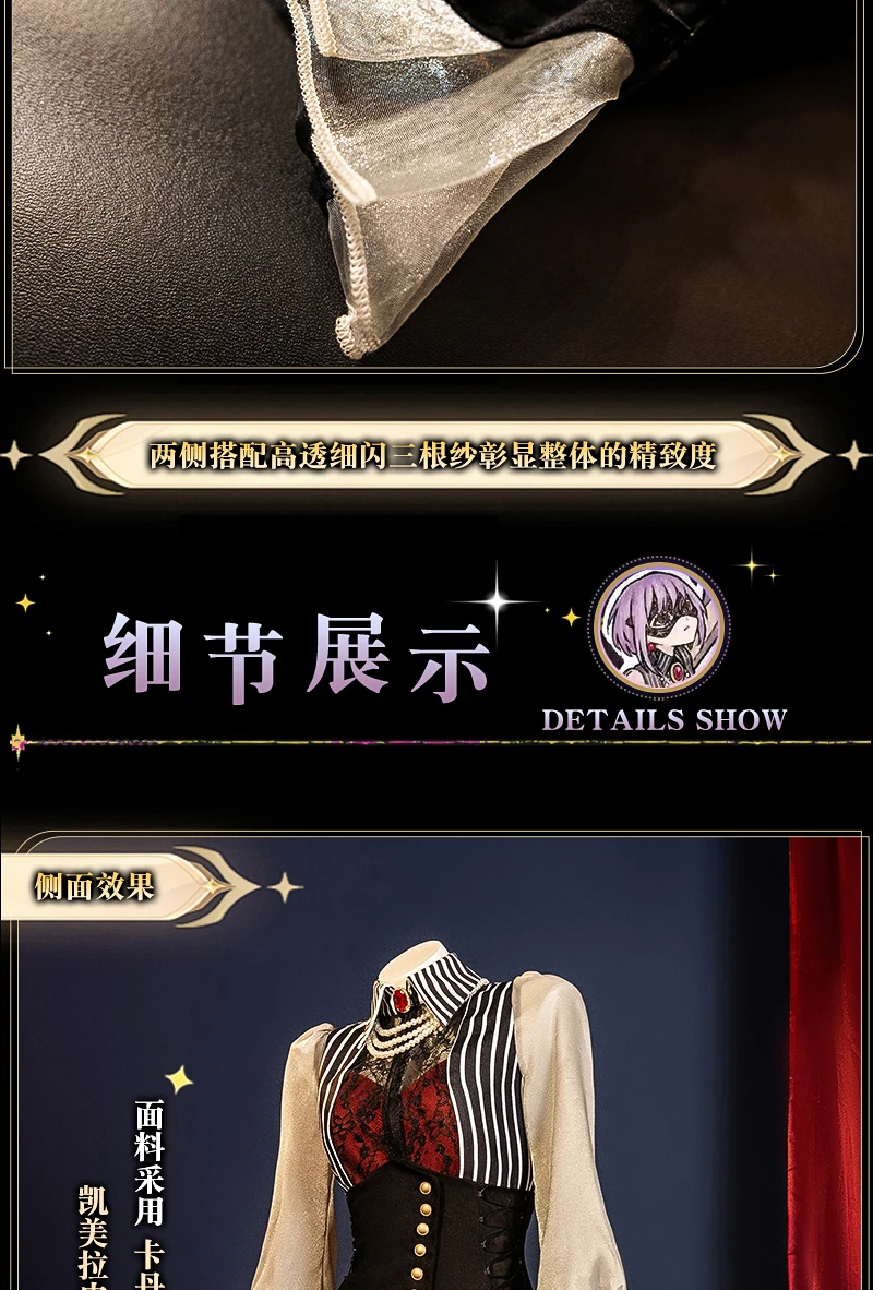 Anime Ave Mujica Yūtenji Amoris Cosplay Kostüm Wig Coat Shirt Maske Halskette Socken Set Frauen Mädchen Halloween Rolle spielen Schuhe 8