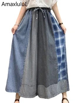 Amax luluE automne mode grande taille Denim pantalon femmes Plaid classique Vintage jean dames rayé loisirs ample jambe large pantalon