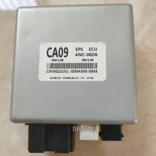 

Steering gear steering controller EPS module for lifan marvell myway