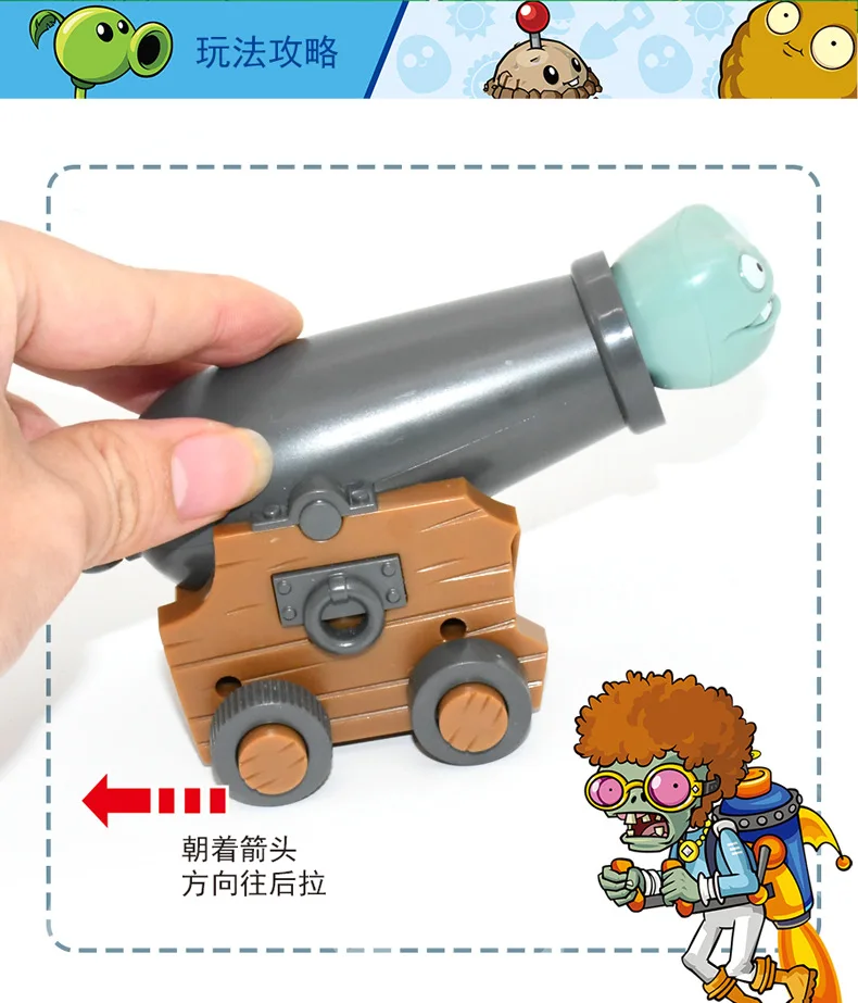 Echte Pflanzen vs. Zombies Spielzeugfigur Simulation Imp Cannon Pull-Back-Auto mit aufführbarer Puppe Desktop-Ornament Junge Weihnachtsgeschenk – Detail 9