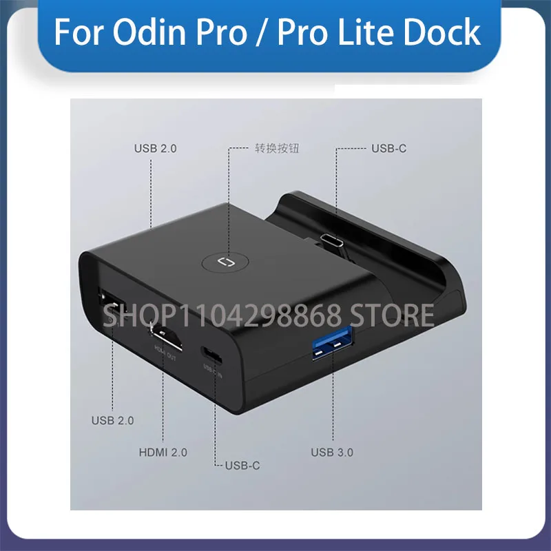For Odin Pro / Pro Lite Dock Docking Station Converter HDMI Multi-functional Expansion Box Plug-in Network Cable
