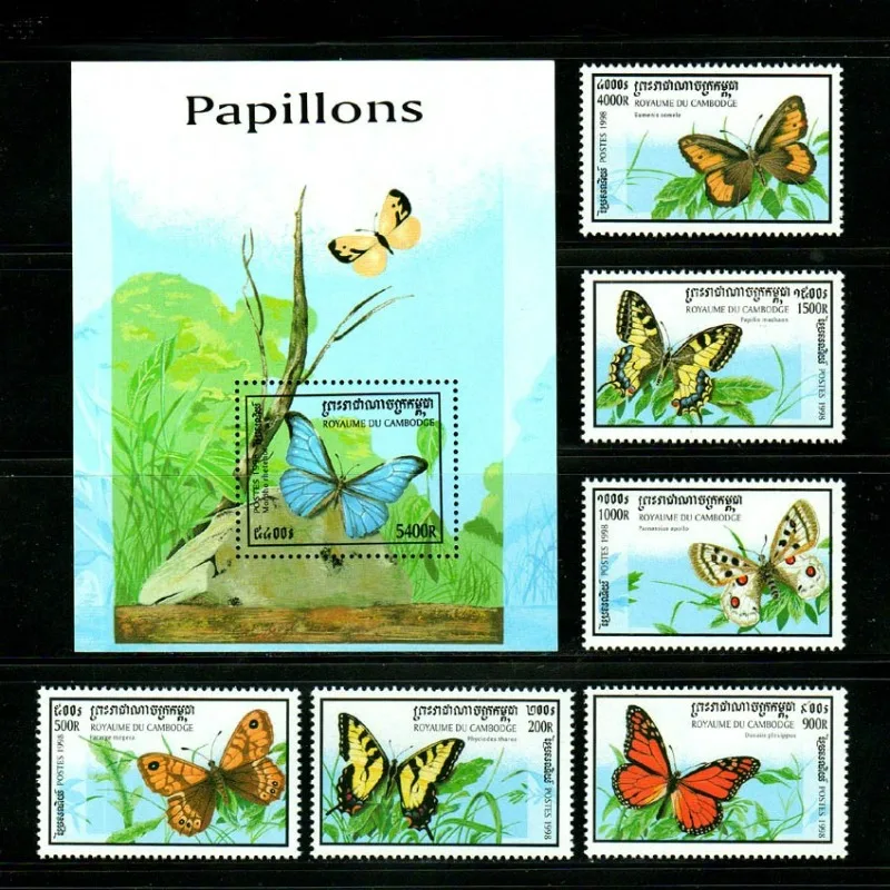 

6 шт. + 1, Камбоджа, 1998, Бабочка, настоящие оригинальные почтовые штампы, MNH