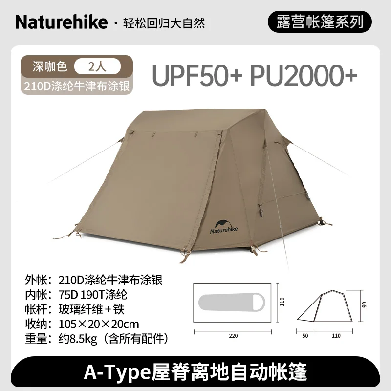 Naturehike A-Type Roof Off The Ground Automatic Tent Bed Outdoor Camping Sunscreen Breathable Tent Bed Purchase Separately
