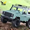 MN90 Classic Four-Wheel Drive Climbing Car Simulation Racing Car Resistant To Falling And Climbing Remote Control Car Model  Toy 1