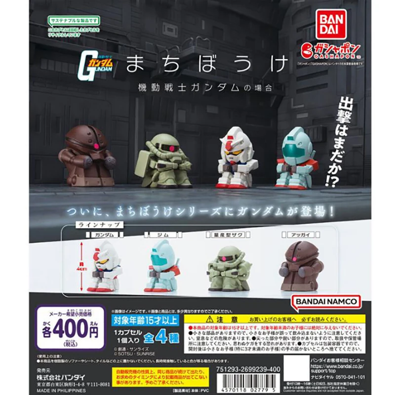 

4 шт./набор, игрушечные фигурки бандаи гандама