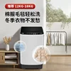 household fully automatic washing machine  small dormitory pulsator rental room integrated washing and drying new style 1