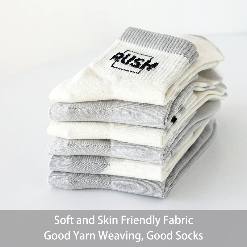 5-Pair Men's Four Seasons Striped Alphabet Slogan Grid Fashion Sports Academy Style Sweat Absorbing Breathable Middle Socks 4