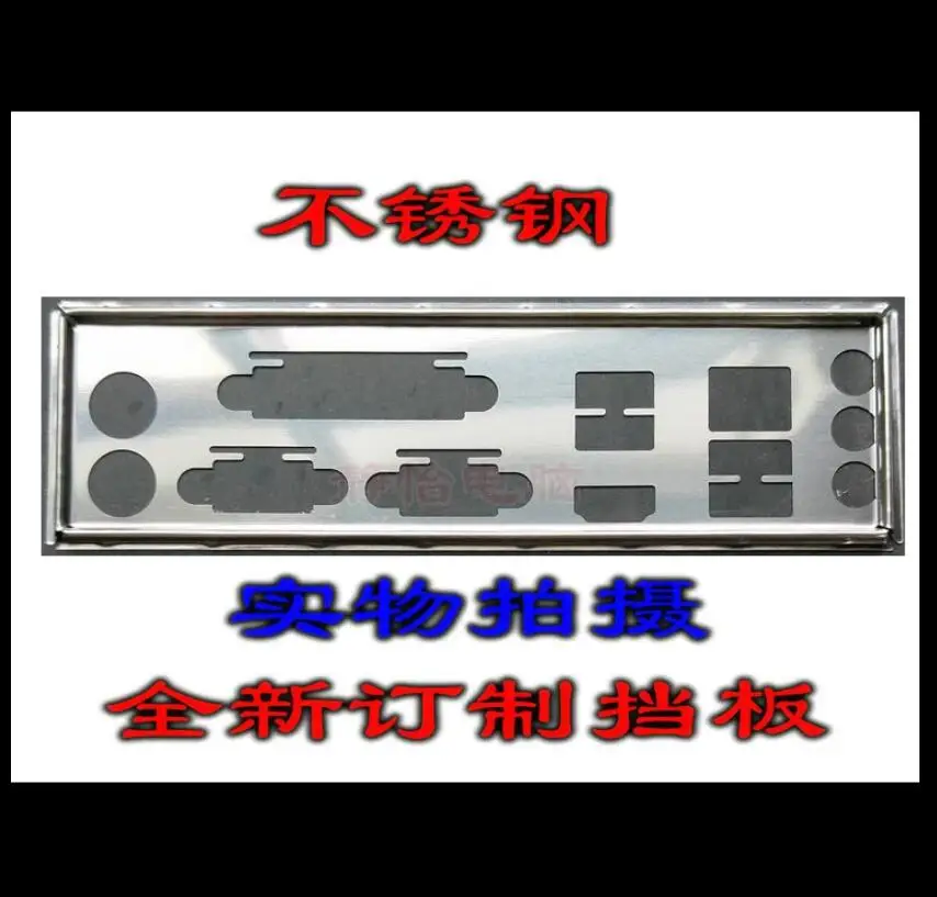 Io I/O Shield Piastra Posteriore Backplate Backplate Staffa Blende In Acciaio Inossidabile Per Asus H81M-V3/C/Si