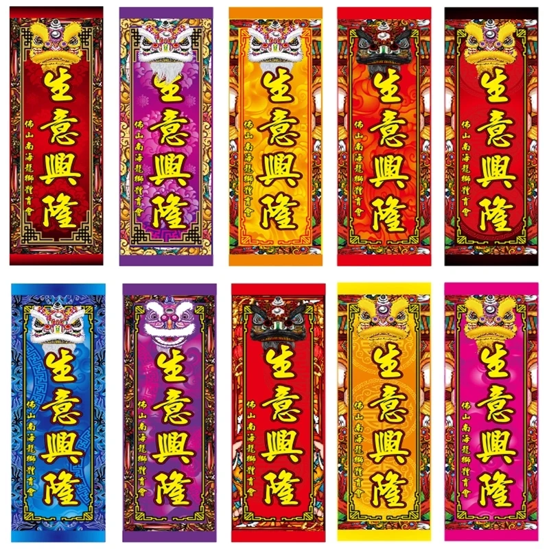 120*35cm Kid Flag Chinese Lion Dance Tuqing Flag Opening Ceremony Photo decor Banner Flags Birthday Garden festival Carnival