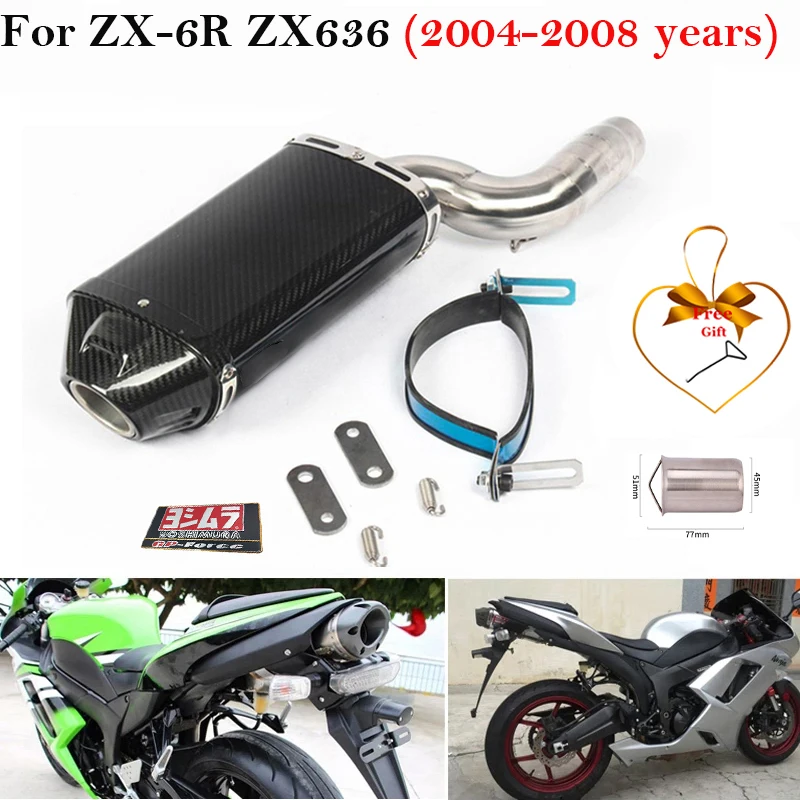 2008 zx6r exhaust
