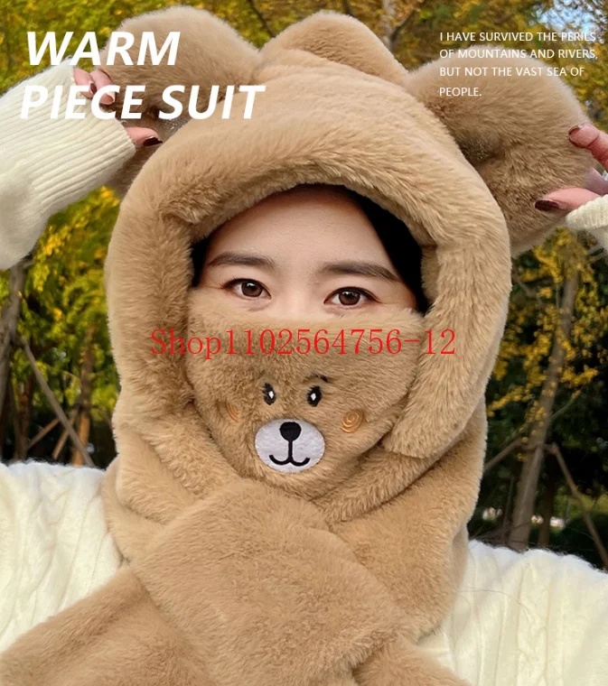 Cute Scarf Warm One-piece Hat for Women Winter Student Lamb Wool Hooded Mask Plush Hat