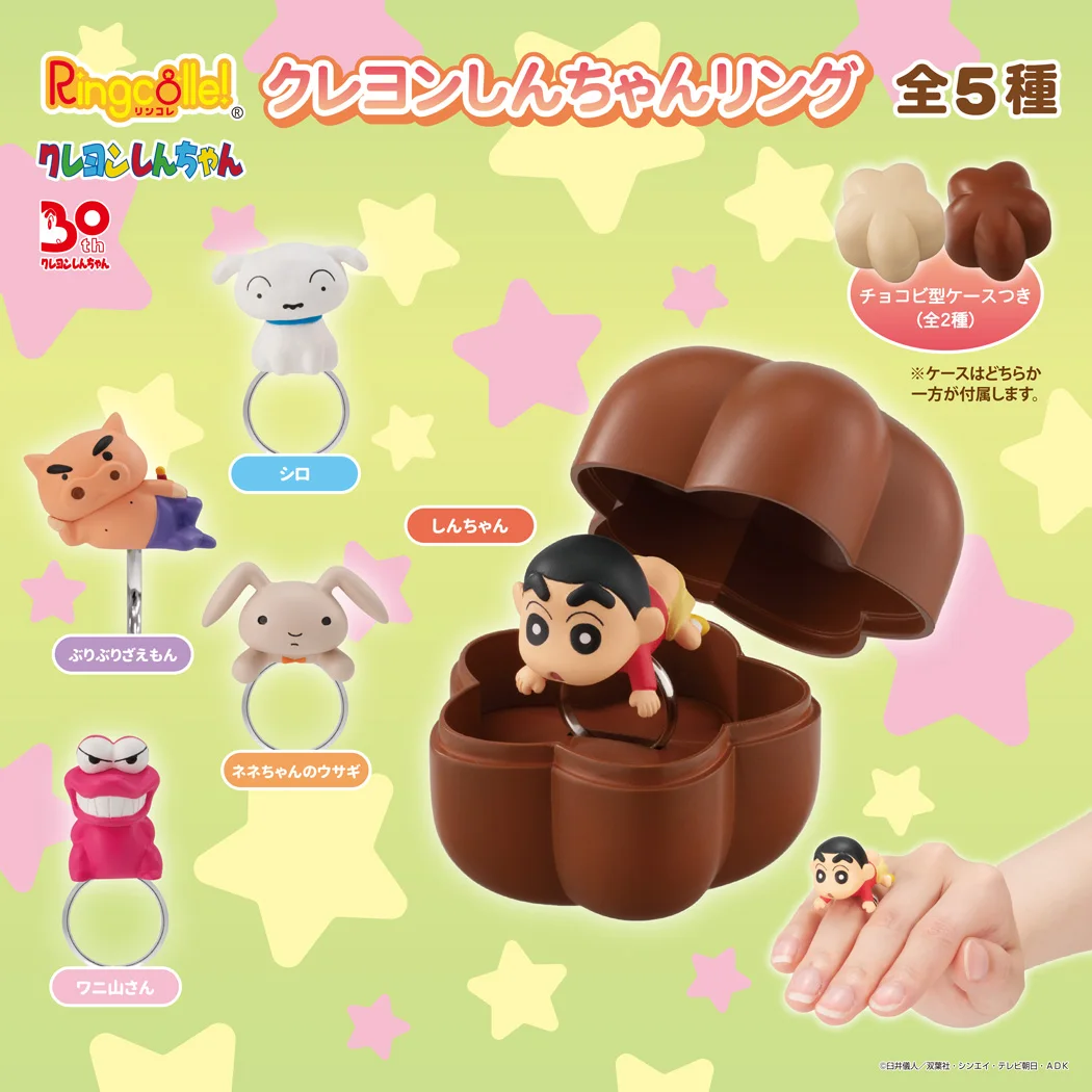 Gashapon-Ringcolle-Crayon-Shin-chan-Ring-Shiro-Buriburizaemon-Nene-s ...