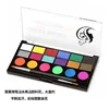 18 Colors Halloween Cosmetics Body Paint Pigment Face Paint Makeup Children Face Paint Drama Water-Based Make Up Festival 2