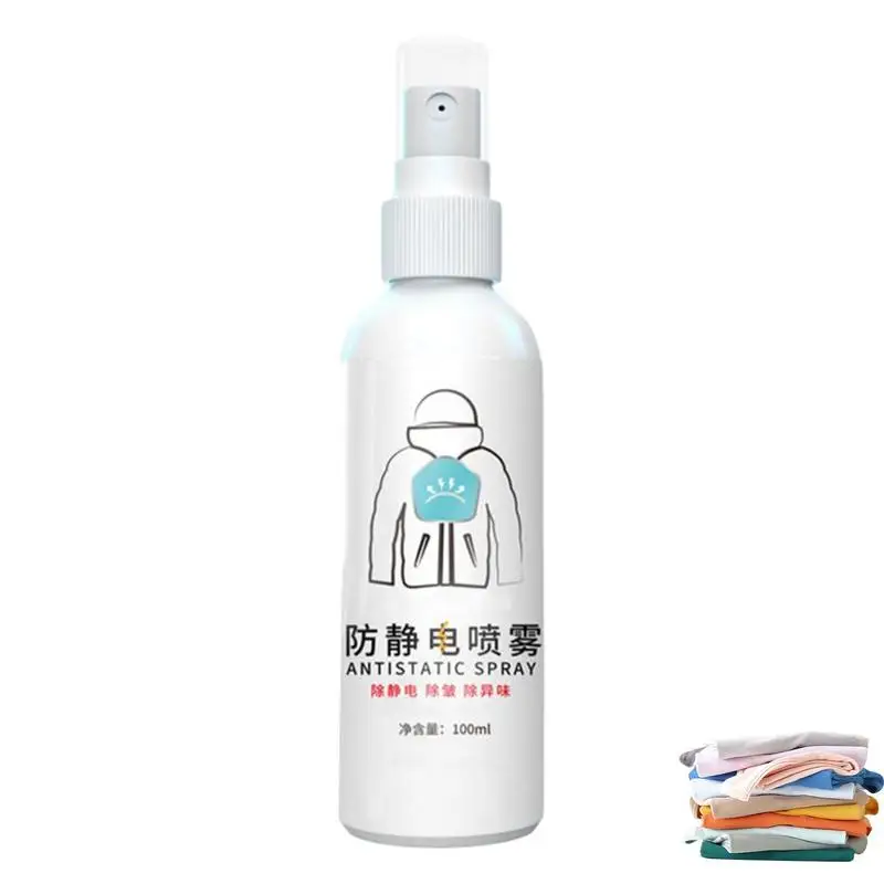 Anti-static Clothes Spray Universal Anti-static Spray For Clothes ...