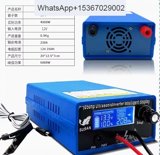 

12 В Новый 1050NP 4000 Вт Многофункциональный цифровой дисплей инверторная головка высокой мощности 12 В Инвертор батареи электронный усилитель