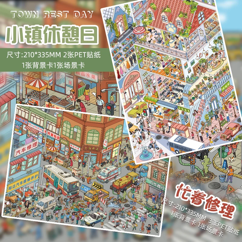 플러스 사이즈 카와이 3D 휴식의 날 마을 미니어처 장면 스티커 DIY 핸드 스택 스크랩북 재미있는 풍경 스티커