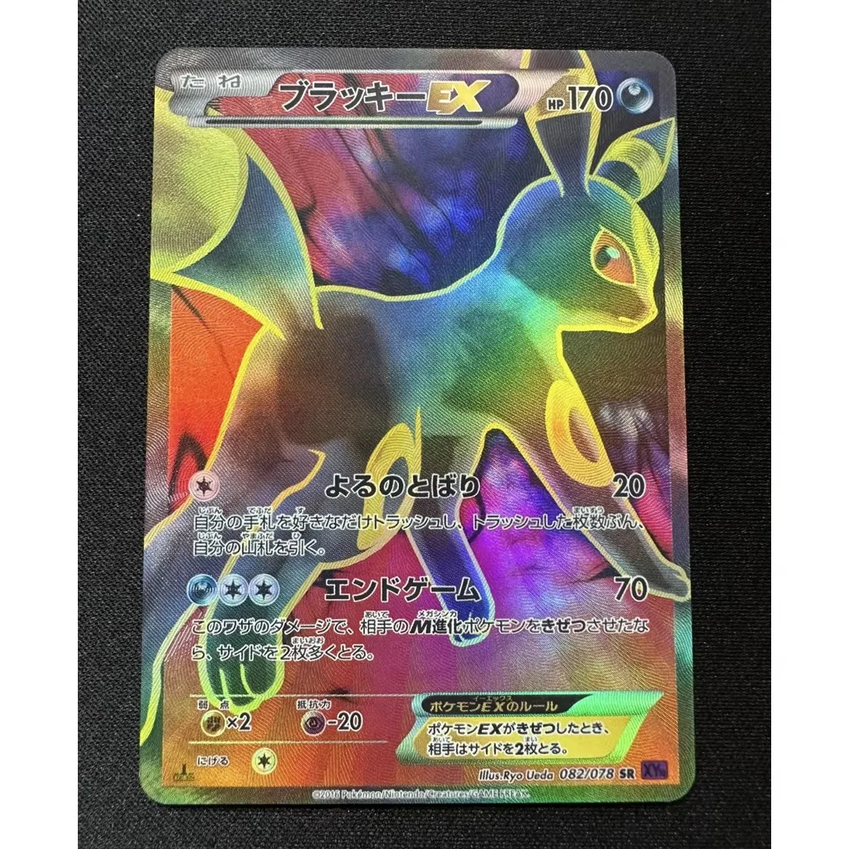 9Pcs/set Diy Self Made PTCG Umbreon Espeon Groudon Kyogre Sylveon Color Flash Card Classic Game Anime Collection Cards Gift Toys
