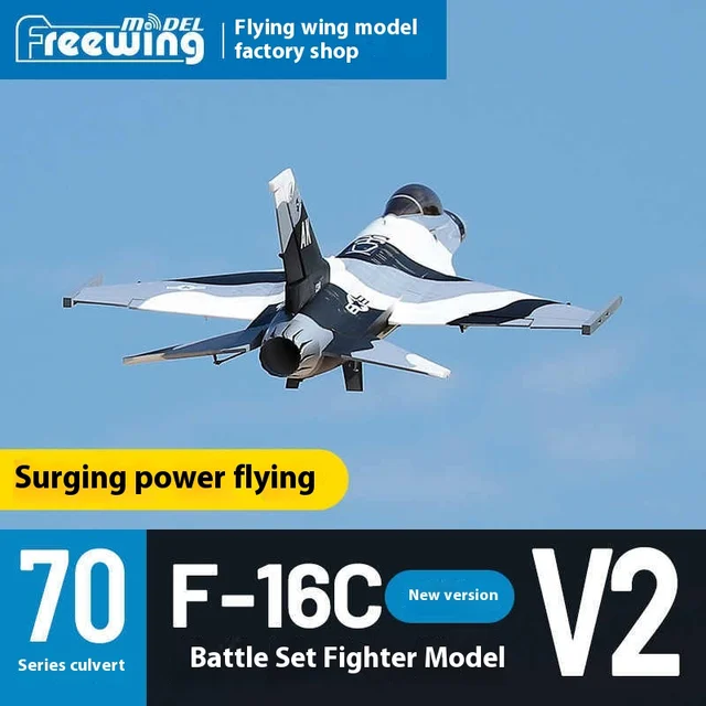 Freewing 70mm F-16C "Warhawk" V2 High-Power Internal Rotation Brushless Motor Rc Plane Assembled Fixed Wing Model 3