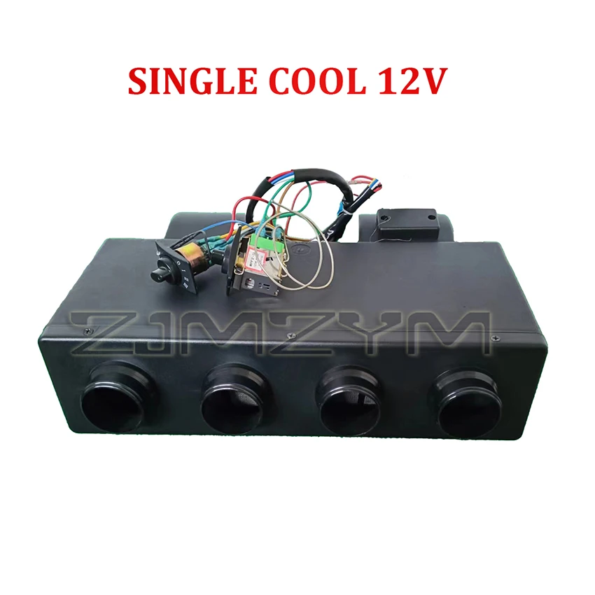 Single Cool 12V