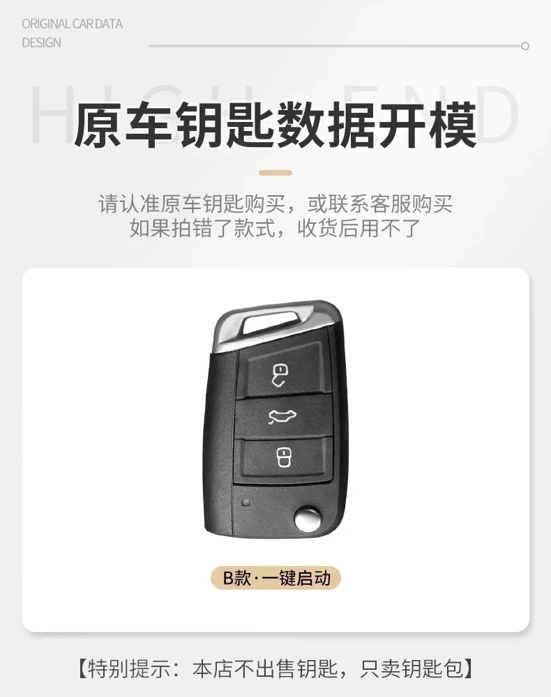 폭스바겐 VW 아연 합금 자동차 리모컨 키 케이스 커버 보호대 쉘 (VW 폭스바겐 고용) 스타일링 몰딩 카 스티커