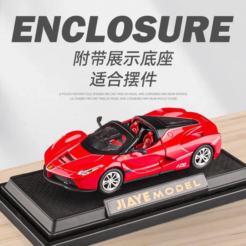 アシェット LaFerrari 付属品付き 1:36 Ferrari Laferrari convertible Alloy Model Car Toy Diecasts