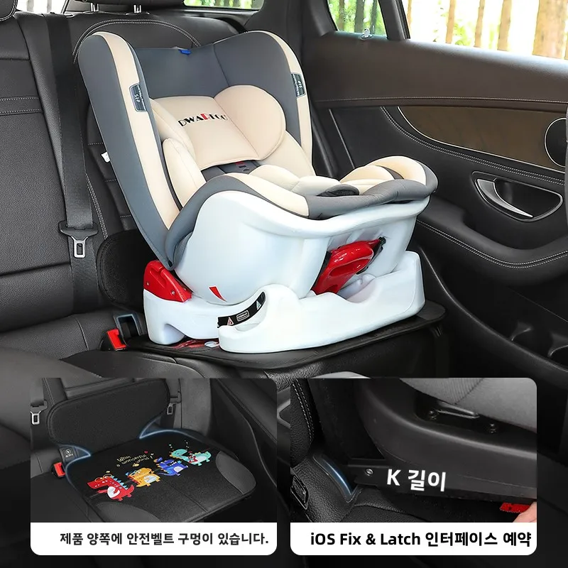 두꺼운 자동차 어린이 안전 시트 내마모 패드 Isofix 인터페이스 범용 유형 압축 패드로부터  보호
