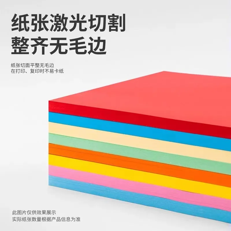 100 Pcs A4 Color Hard Cardboard Cutout Art Drawing Children's Kindergarten Diy Greeting Card Photo Album Card Origami Materials
