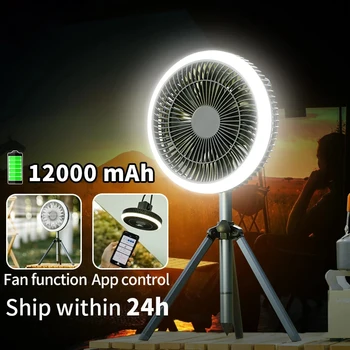 스마트 앱 캠핑 선풍기 충전식 데스크탑 휴대용 무선 천장 선풍기, 보조베터리 LED 조명 삼각대 포함, 10000mAh