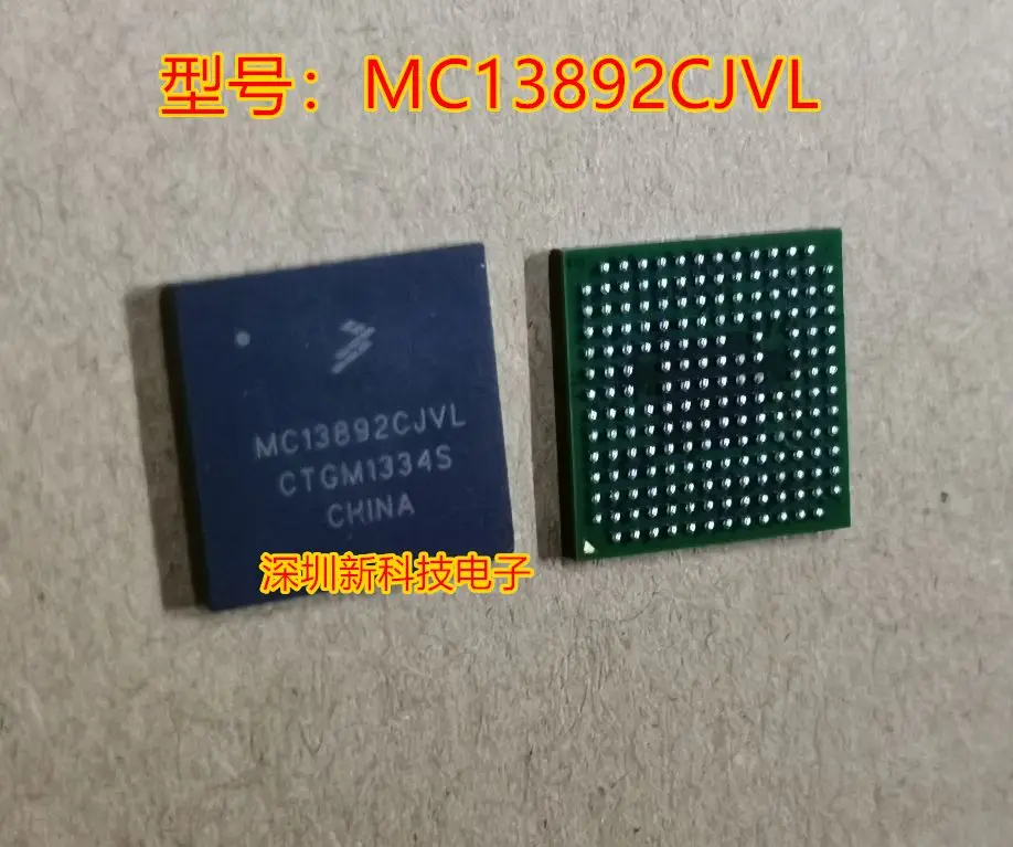 

Free shipping MC13892CJVL BGA186 5PCS Please leave a message