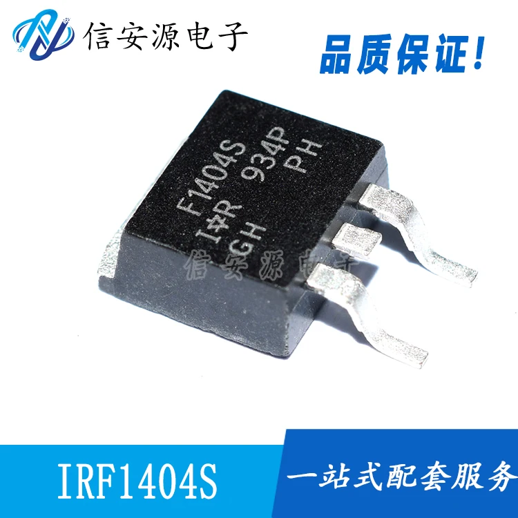 

10 шт. 100% оригинальный новый IRF1404S F1404S 162A 40VN канал D2PAK полевой эффект МОП-трубка