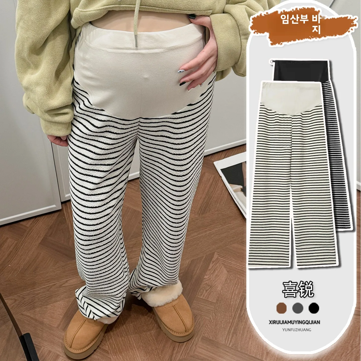 임산부 바지 가을 봄 착용 편안한 와이드 레그 출산 바지 배꼽 지지 루즈핏 롱 ..