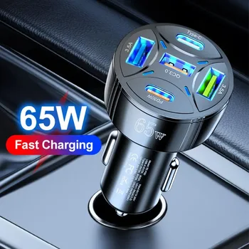 Caricabatterie per auto USB a 5 porte da 65 W Caricabatteria per auto di tipo C Caricatore per telefono PD QC3.0 a ricarica rapida nel accendisigari dell'auto Carica flash