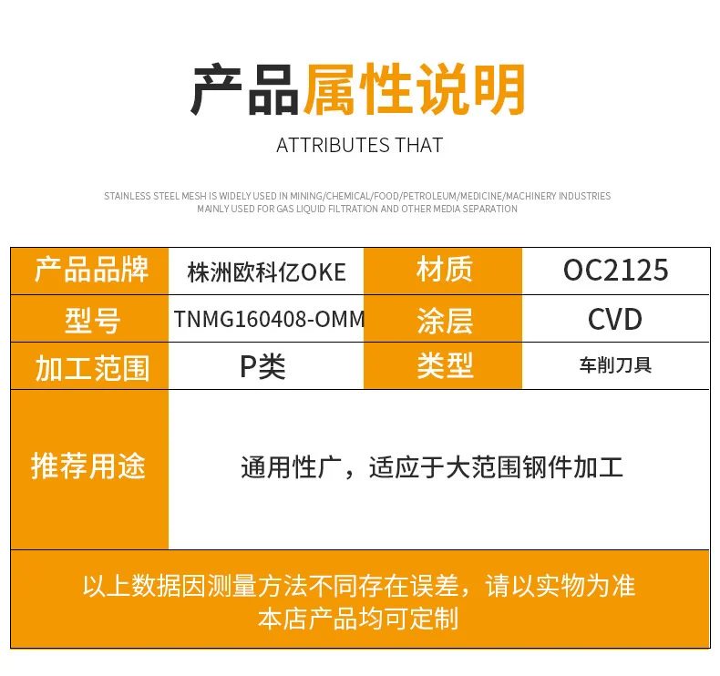 wood lathe chuck 10pcsTNMG160408-OMM OC2125 OKE Carbide CNC blade tool tnmg 160408 omm coated tool metal lathe chuck