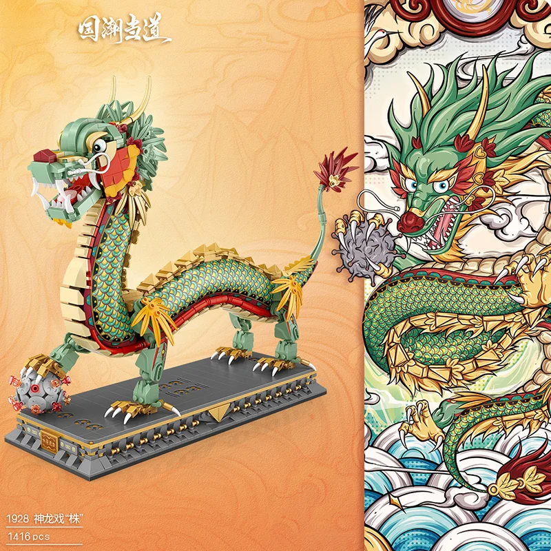 

Large Chinese Dragon Animal Building Blocks 1416pcs Ancient Sacred Beast Kylin Assembly Bricks New Years Boys Kids Toys Gifts