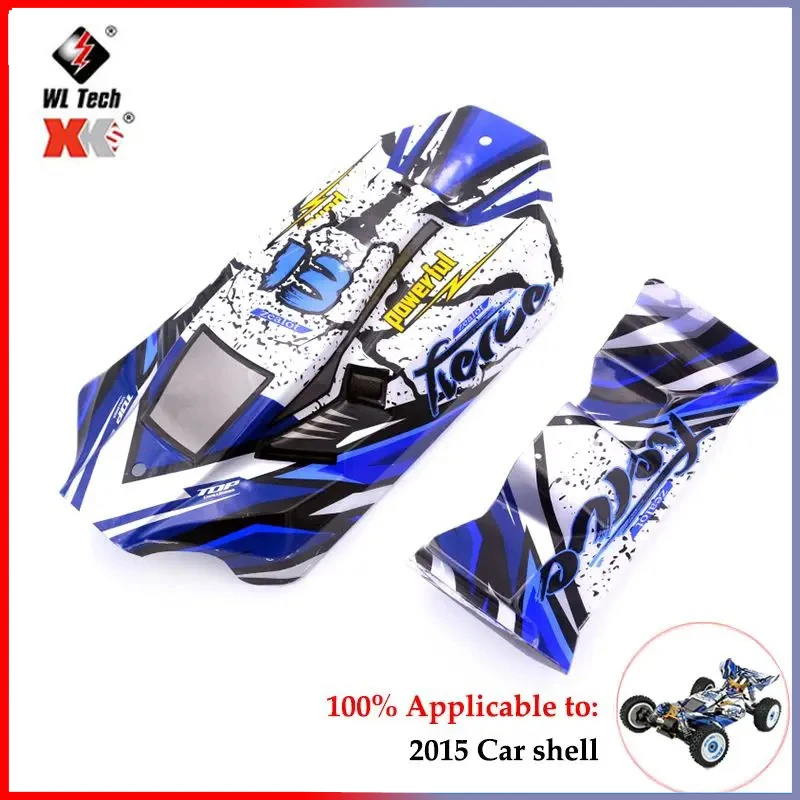 Wltoys 124016 124017 124019 124007 124008 RIaarIo AM-X12 금속 차동 및 중앙 구동축 어셈블리 1/12 업그레이드 부품