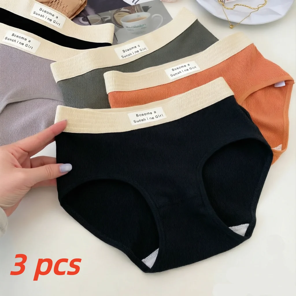 Lot de 3 culottes tendance pour femme en coton doux, sous-vêtements intimes respirants et sexy à couleurs contrastées, couvrant les hanches 1 Lot de 3 culottes tendance pour femme en coton doux, sous-vêtements intimes respirants et sexy à couleurs contrastées, couvrant les hanches 1