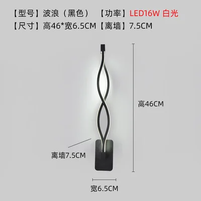 

Bedroom bedside wall lamp hallway creative TV background wall lamp Nordic modern and minimalist living room