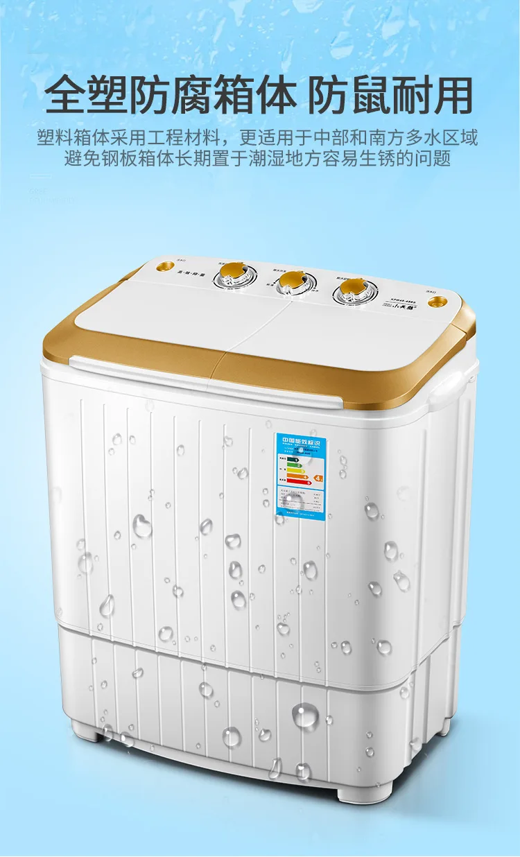 5kg Automatic Twin Tub Washing Machine All-plastic Corrosion-resistant Engineering Materials Wash+Spin Freestanding Machine 5
