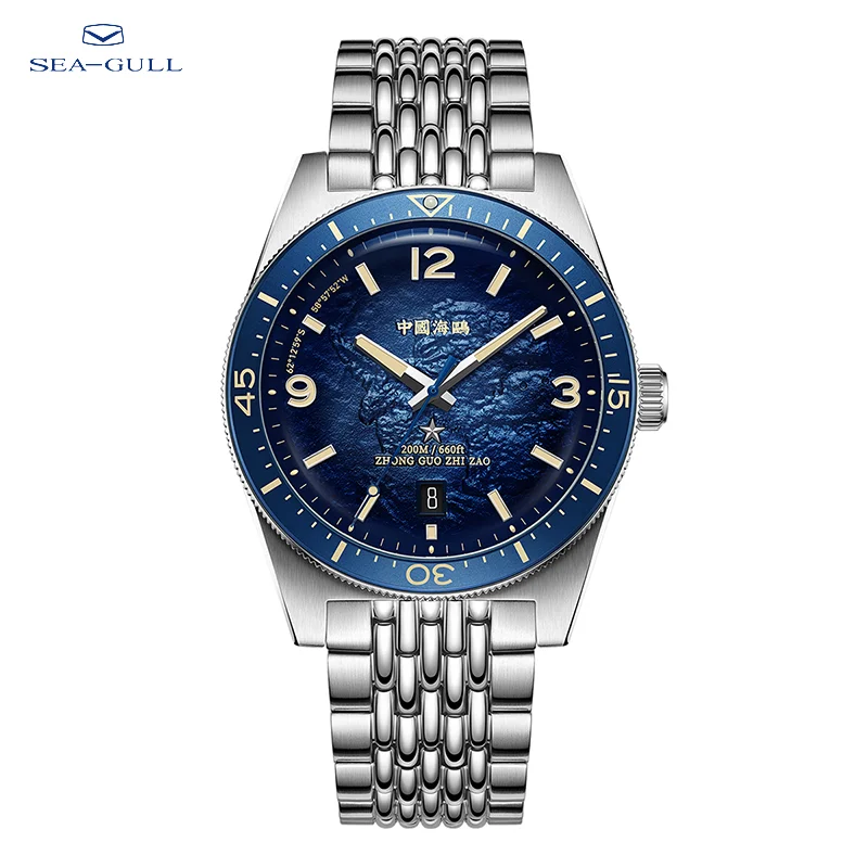 Seagull Doppio fuso orario Orologio da uomo Orologi meccanici automatici 200M Impermeabile Calendario luminoso Zaffiro Ocean Series 6154/6155  1511
