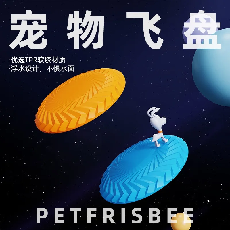

Dog Toys for Large Dogs Dog Toys Pet Toys Dog FrisbeeTrainingInteractiveBiteResistant FloatingExplosions Soft and Tear Resistant