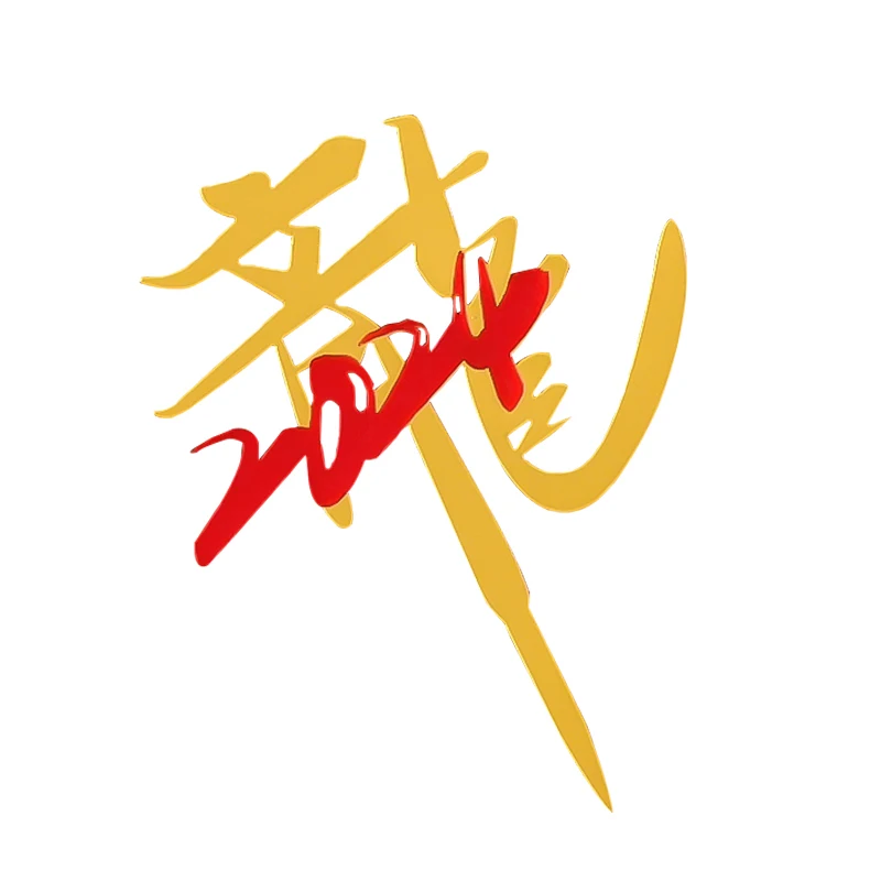 Chinese Style New Year's Party Dragon Year Cake Toppers Golden Acrylic Hello Cake Topper for New Year Decorations Gift