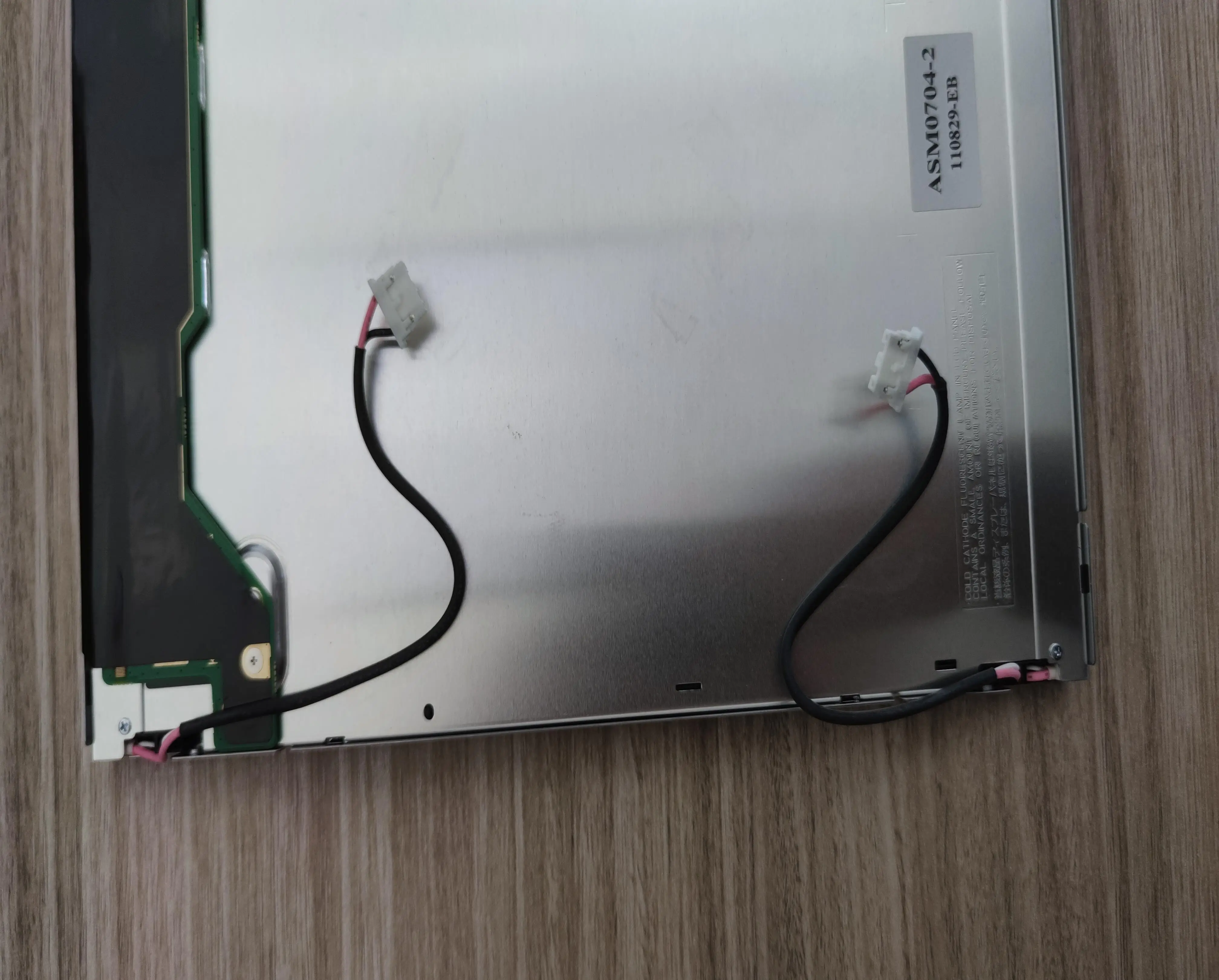 LCD 패널, 15 인치 LQ150X1LG71, 1024*768