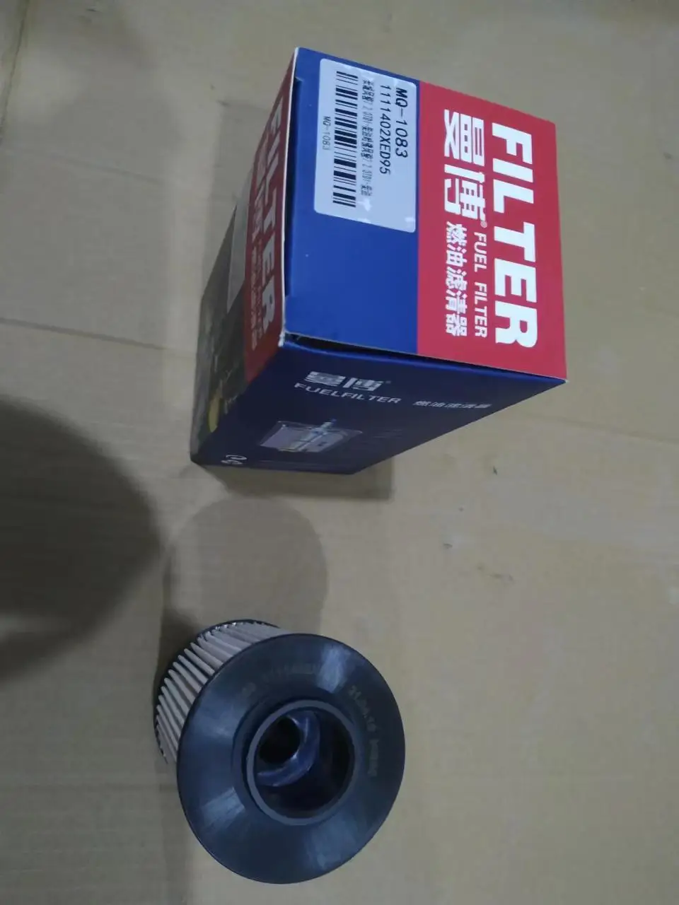 Рисунок 2 - 1111402XED95 для Great Wall POER