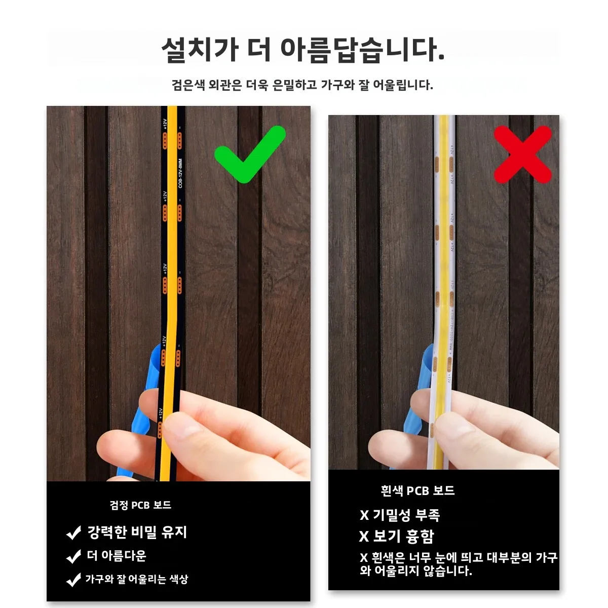 1-10PCS 블랙 COB LED 스트립 조명, 이중 도어 센서 스위치 키트 포함, 12V 주방 옷장용 캐비닛 조명