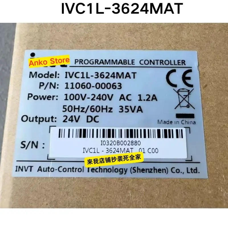 새로운 IVC1L-3624MAT 컨트롤러