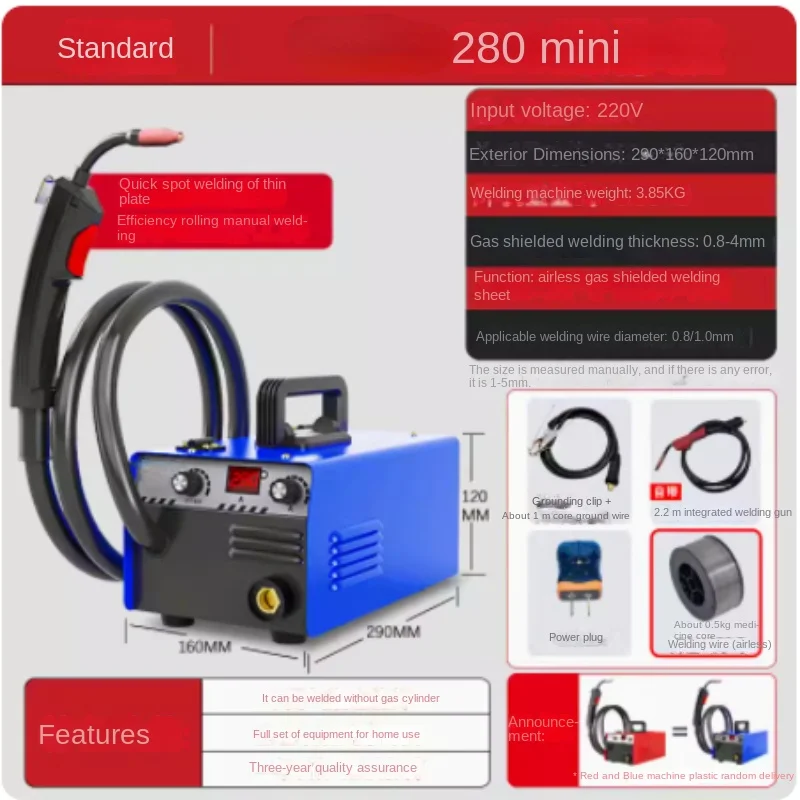 

Welding machine, carbon dioxide gas shielded electric welding machine, industrial grade, household 220V dual-purpose