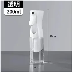 High Pressure Continuous Mist Spray Bottle (200ML)