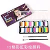 Large Capacity Multi-Color Water-Soluble Body Paint Pigment Children's Face Paint Safe and Non-Toxic Cosplay Makeup Face Paint 1